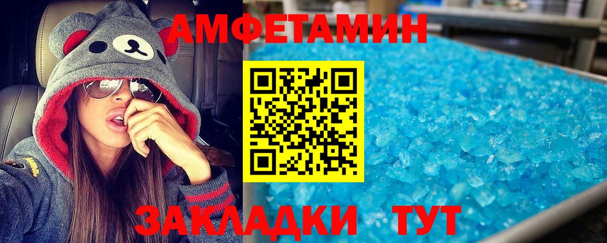 Ипатово  АМФ VHQ  Вход с VPN 