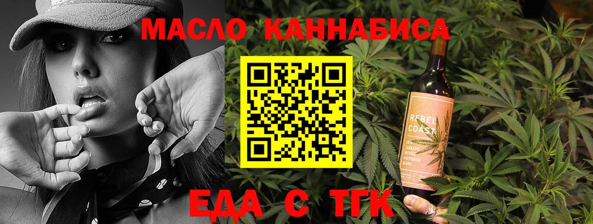 Canna-Cookies конопля Ипатово