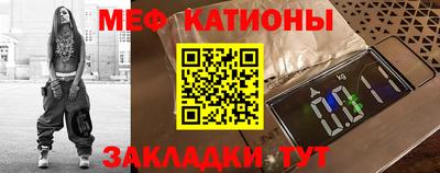 кокаин премиум Бийск