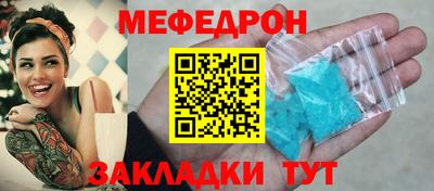 тгк Беслан