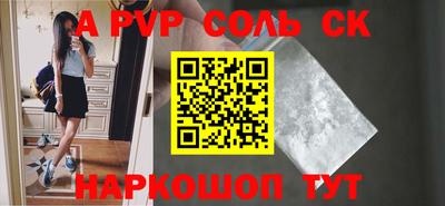 тгк Беслан