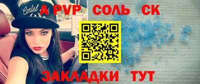 стаф Берёзовский