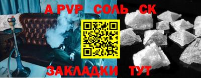 наркотики Бугуруслан