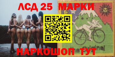 кокаин премиум Бийск