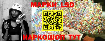 тгк Беслан