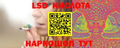 тгк Беслан