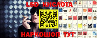 кокаин премиум Бийск