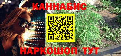 кокаин премиум Бийск