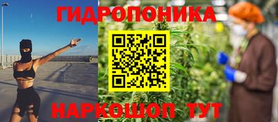тгк Беслан