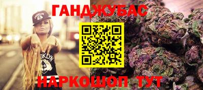 кокаин премиум Бийск