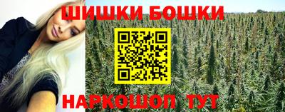 кокаин премиум Бийск
