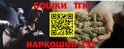 тгк Беслан