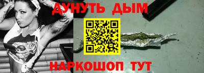 кокаин премиум Бийск