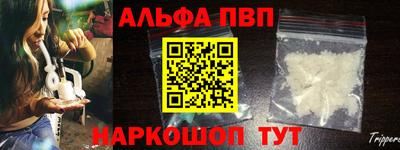 кокаин премиум Бийск