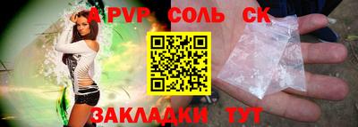 кокаин премиум Бийск
