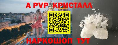 тгк Беслан