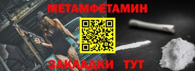 тгк Беслан