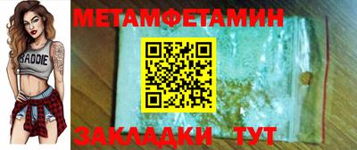 тгк Беслан