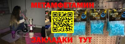 тгк Беслан