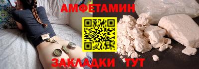 тгк Беслан