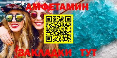 кокаин премиум Бийск