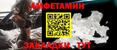кокаин премиум Бийск