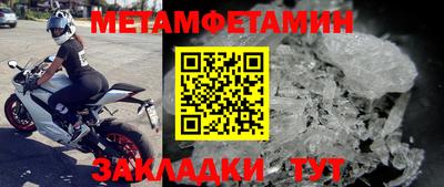 тгк Беслан