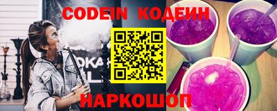тгк Беслан
