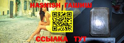 кокаин премиум Бийск