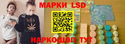 тгк Беслан
