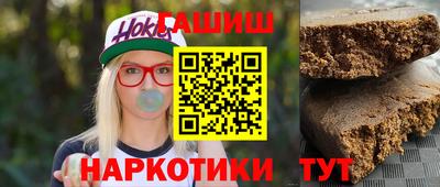 кокаин премиум Бийск