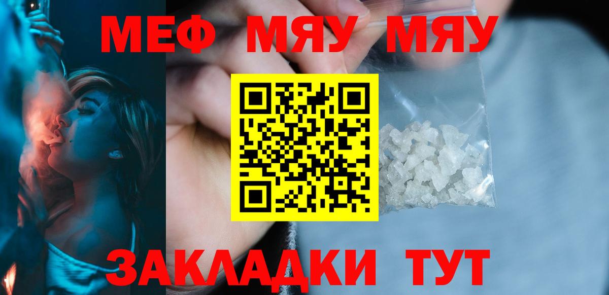 МЕФ Ипатово