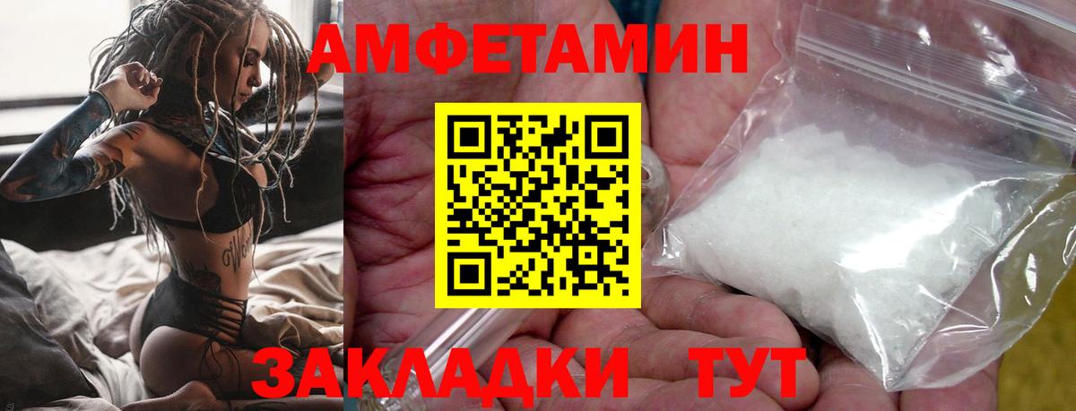 Первитин Декстрометамфетамин 99.9%  Первитин Декстрометамфетамин 99.9%  МЕТАМФЕТАМИН  Ипатово  Вход с VPN 