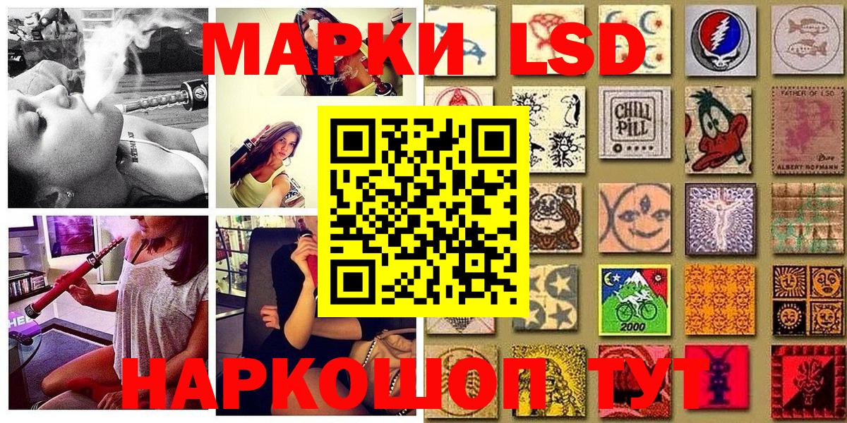 Марки 25I-NBOMe 1,5мг Ипатово
