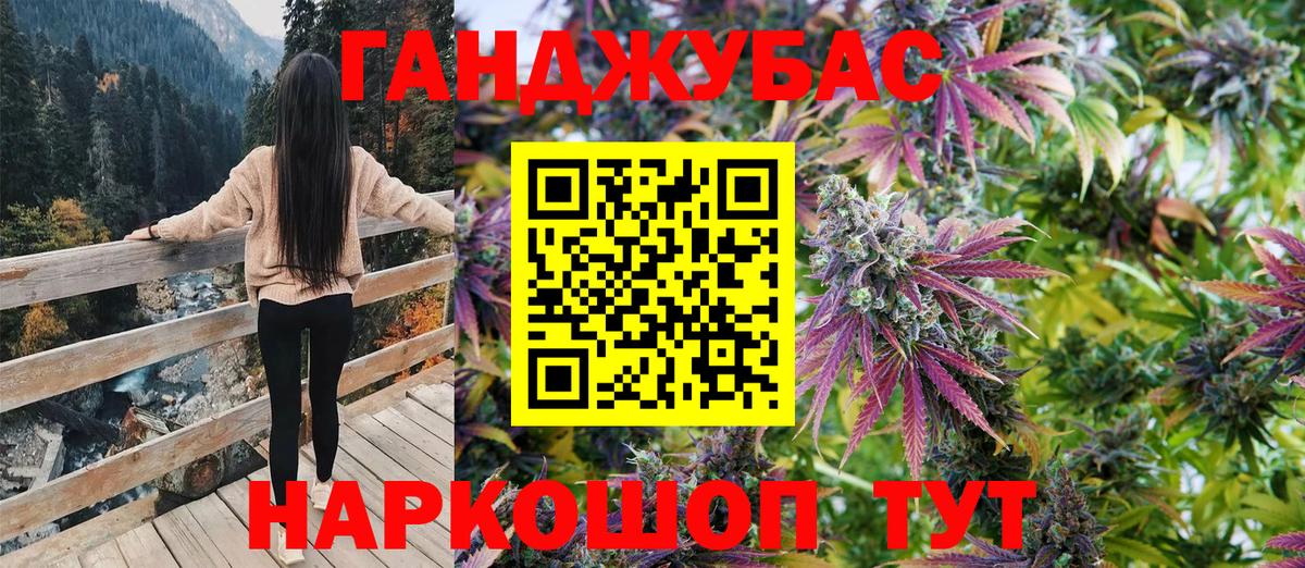 Ипатово  Канабис тримм  Вход с VPN  Марихуана Bruce Banner  МАРИХУАНА конопля  Бошки марихуана MAZAR 