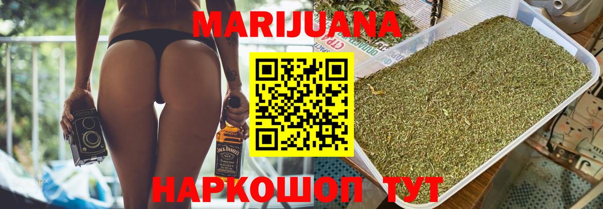 Каннабис ГИДРОПОН Ипатово